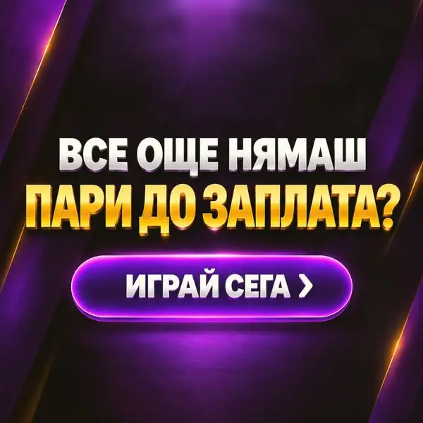 Кадр рекламы Happy Legends