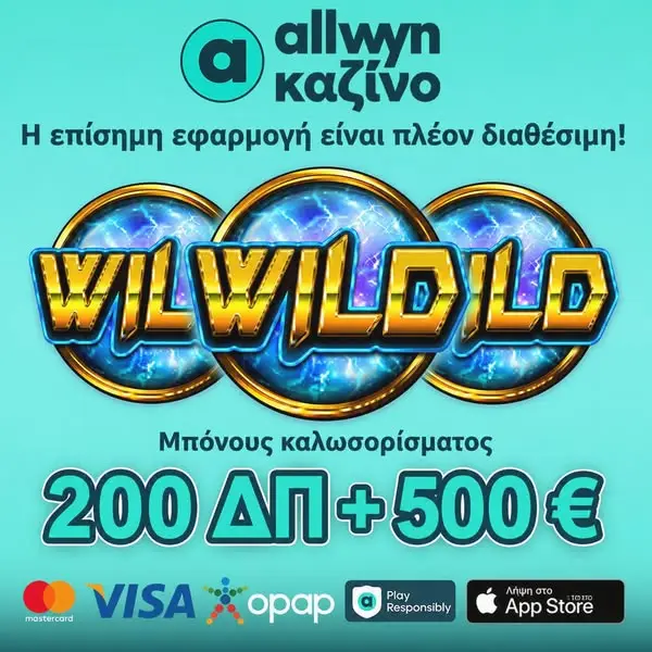 Кадр рекламы Greece Play