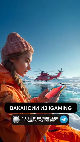 Кадр рекламы Vacancy igaming & fintech