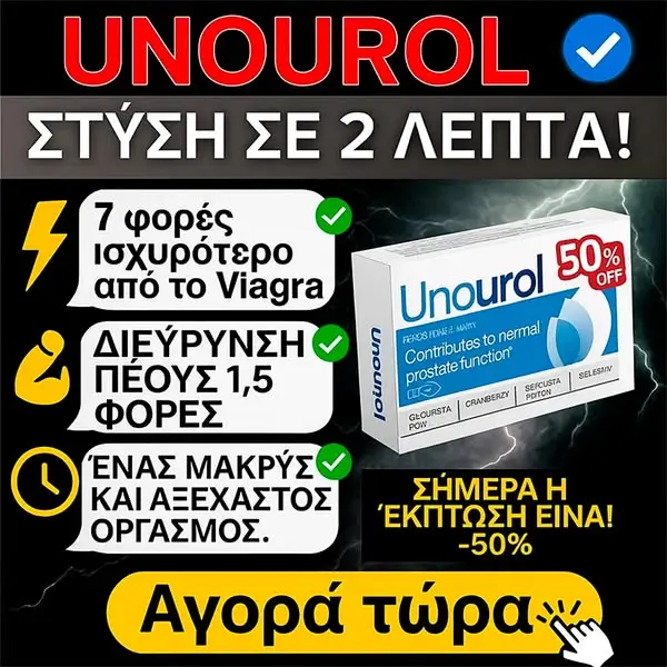 Кадр рекламы Dr. Moos