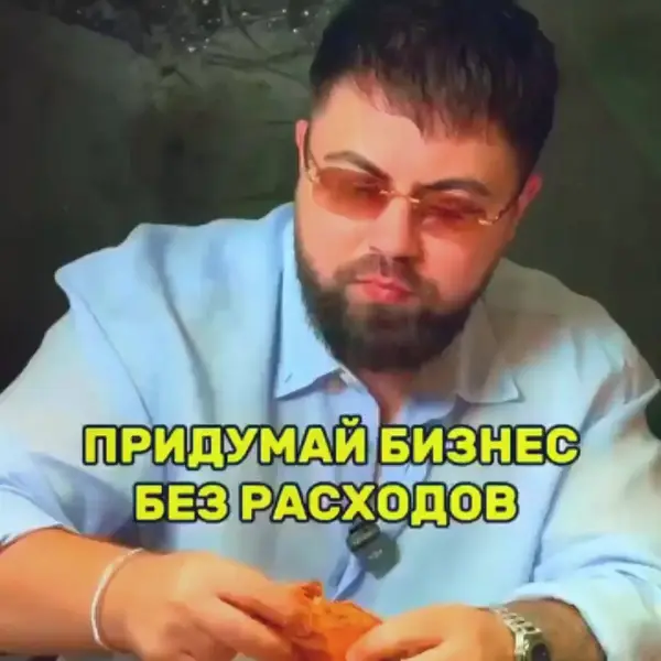 Кадр рекламы Sonchen Darrell Grace