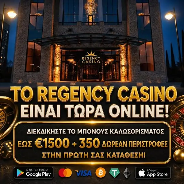 Кадр рекламы Lucky Empire