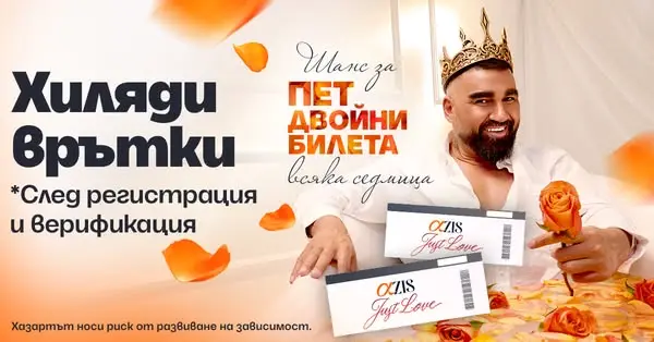 Кадр рекламы alphawin