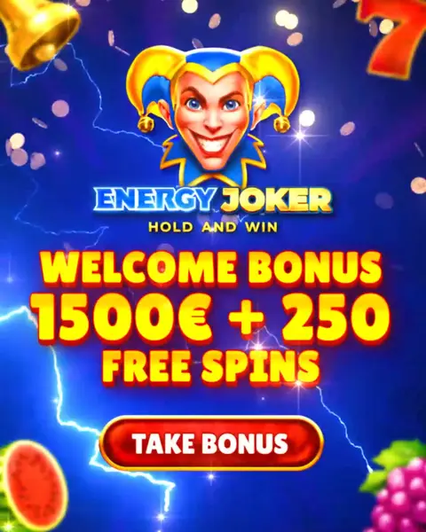 Кадр рекламы Gamble Guru