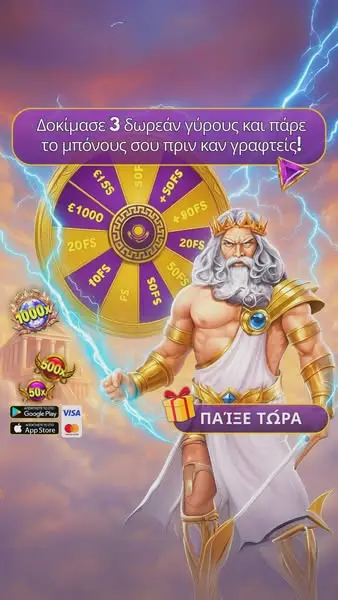 Кадр рекламы Lottoeu