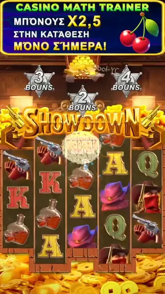 Кадр рекламы Fortune Favor