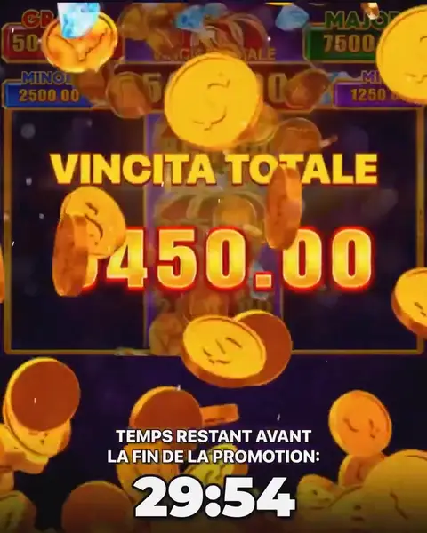 Кадр рекламы MegaWin