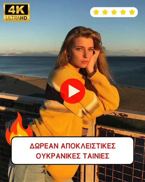 Кадр рекламы Master Apps