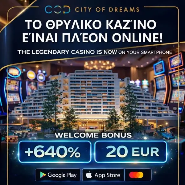 Кадр рекламы Nolimitway Online