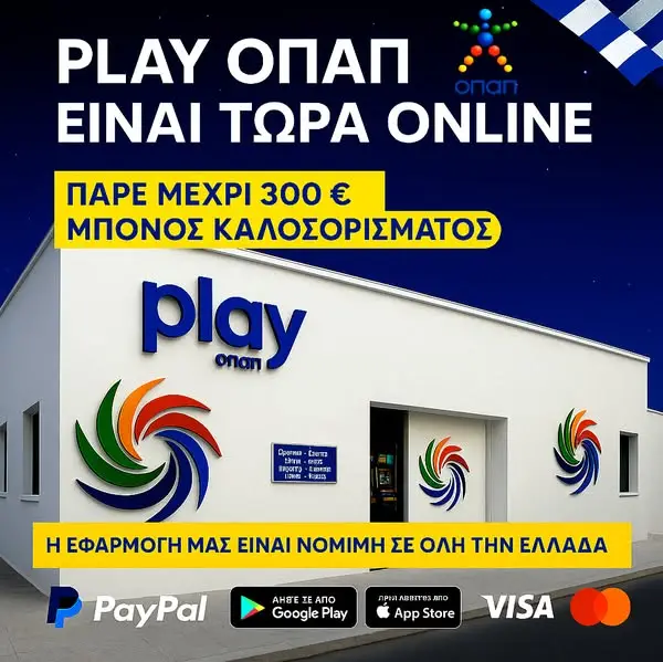 Кадр рекламы PLAY ОПАП