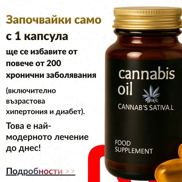 Кадр рекламы Life Balance Network