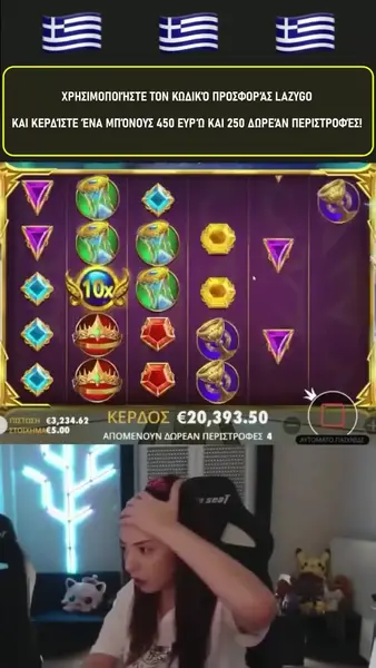 Кадр рекламы Jackpot Master