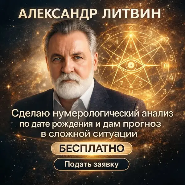 Кадр рекламы Flat Stomach Tea