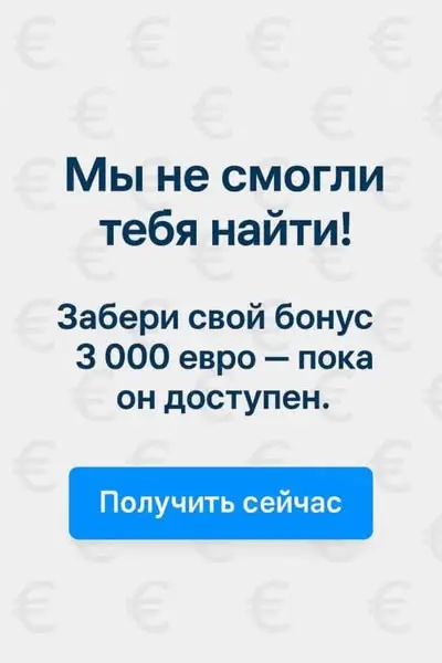 Кадр рекламы Đào Hoài
