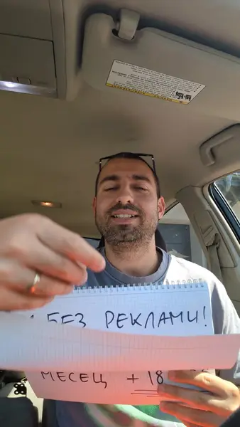 Кадр рекламы Custom Promo