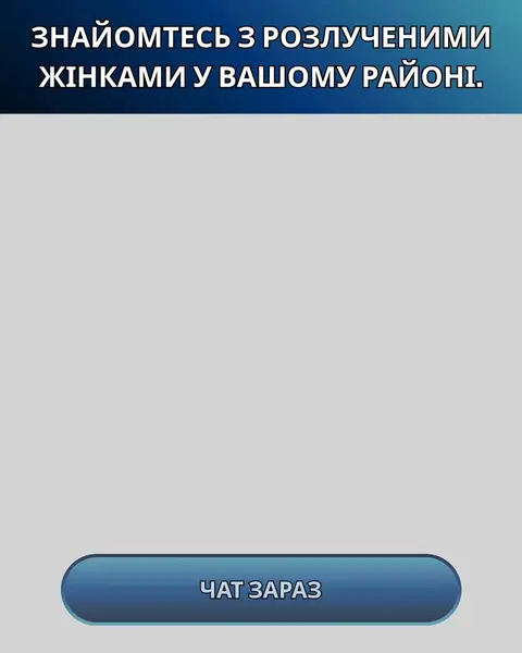 Кадр рекламы Mobile World