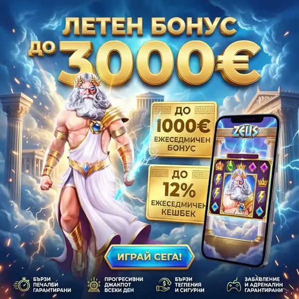 Кадр рекламы OneTap