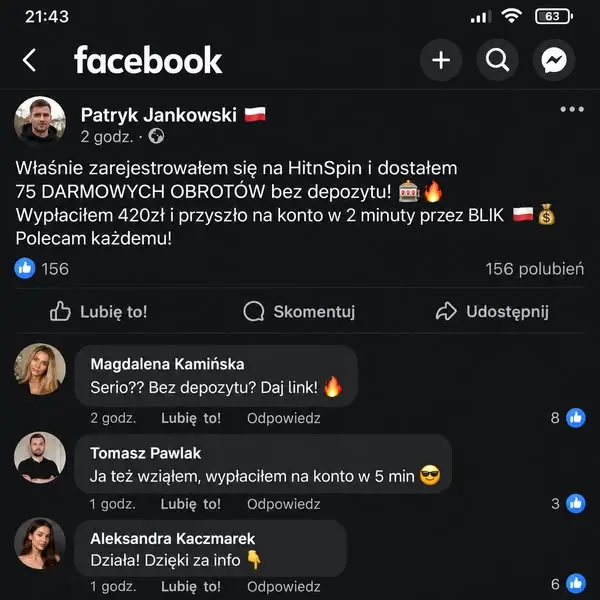 Кадр рекламы Aerdorariel