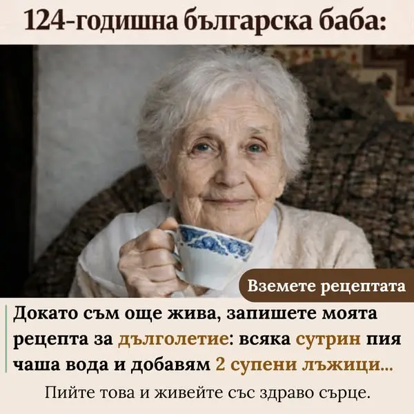 Кадр рекламы Dr.Sandra