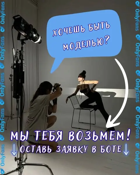 Кадр рекламы Nоvа Моdels