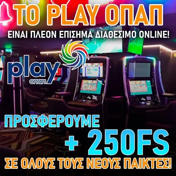 Кадр рекламы Play opap