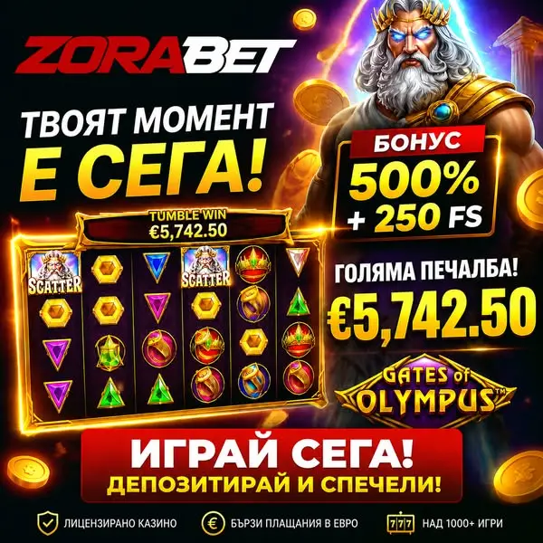 Кадр рекламы Top Slots