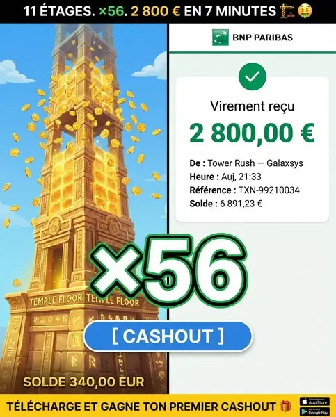 Кадр рекламы You lucky