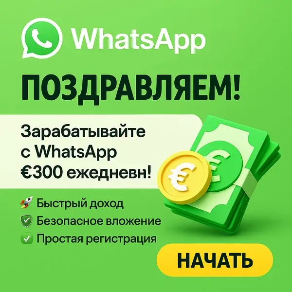 Кадр рекламы Store 626