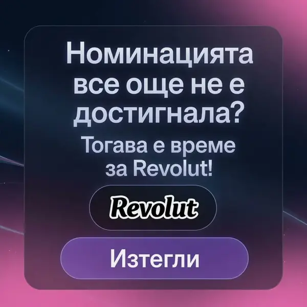 Кадр рекламы Sean Manown Michael