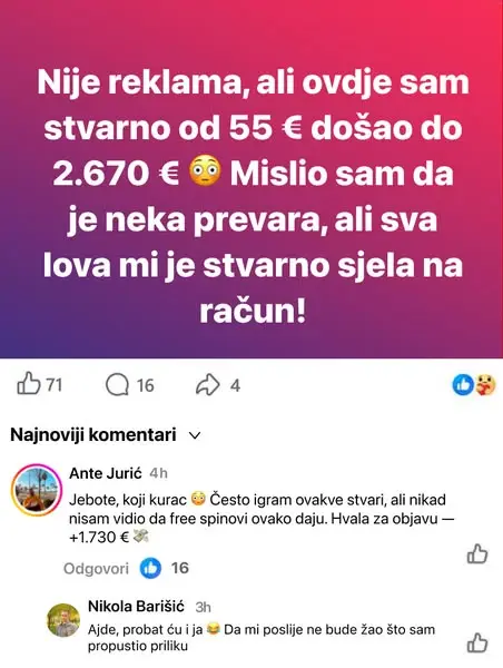 Кадр рекламы Николай Димитров