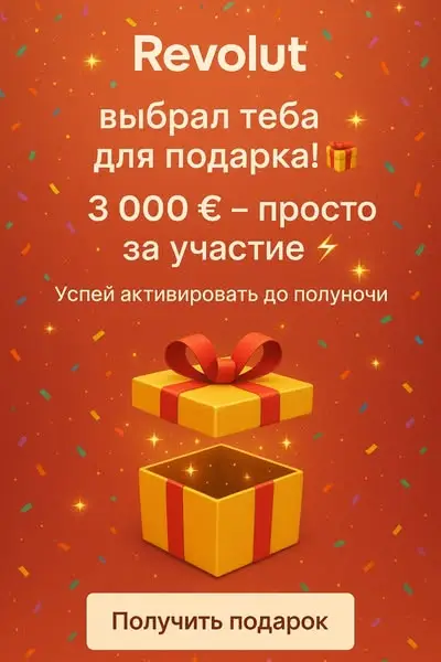 Кадр рекламы 𝒑𝒂𝒏𝒅𝒂