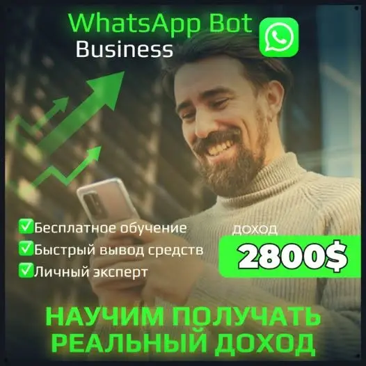 Кадр рекламы Digital Start Point