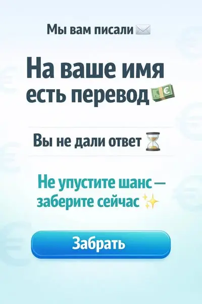 Кадр рекламы Hà Huệ