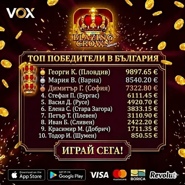Кадр рекламы Vox Games