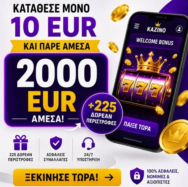 Кадр рекламы Winning Group