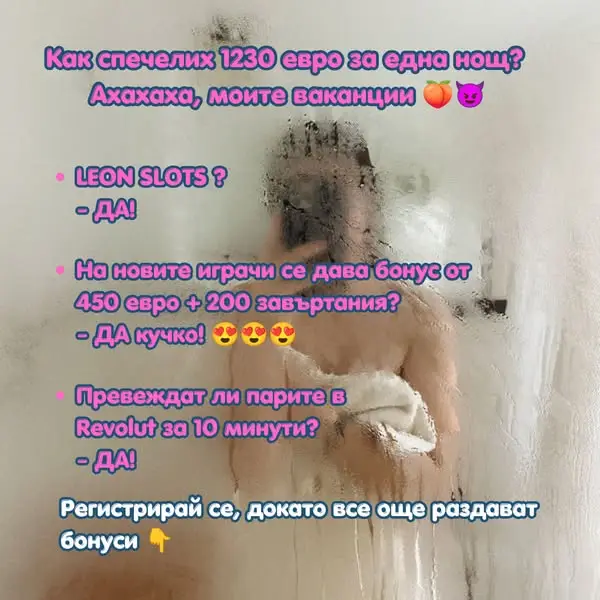 Кадр рекламы Kalina Radeva