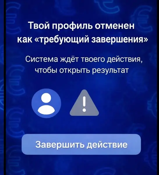 Кадр рекламы Lý Hoàn