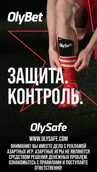 Кадр рекламы OlyBet Estonia