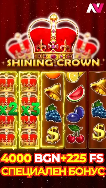 Кадр рекламы Golden Arena