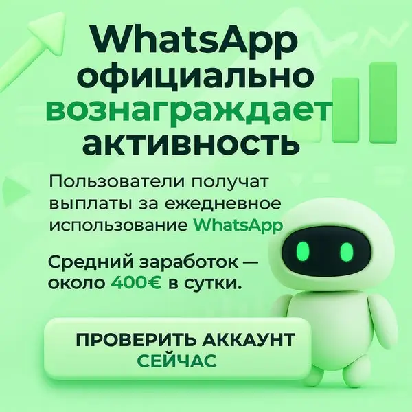 Кадр рекламы Store 682
