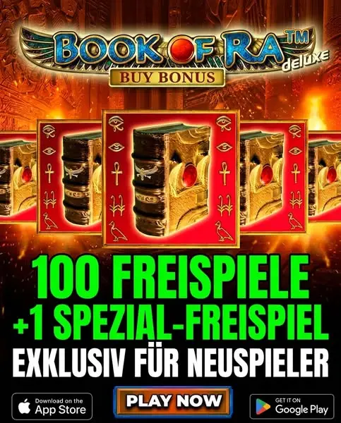 Кадр рекламы Spielothek Deutschland