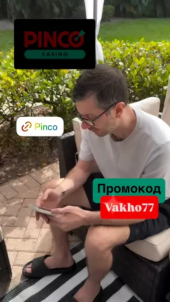 Кадр рекламы Đậu Hiền