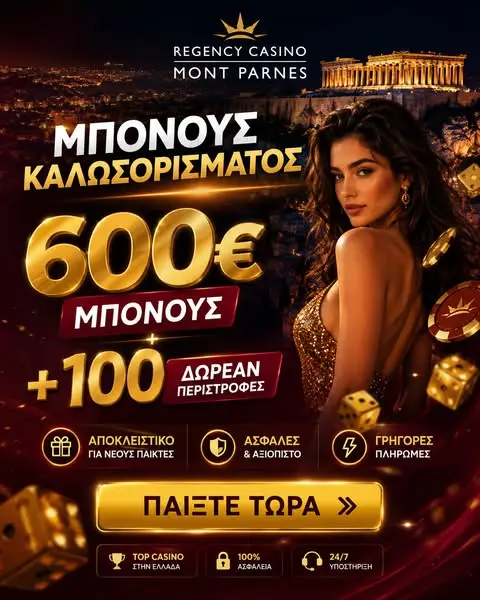Кадр рекламы Card Game Fans