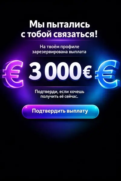 Кадр рекламы Yana Umerova