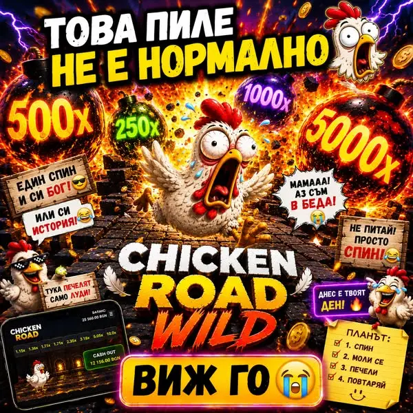 Кадр рекламы Your Victory