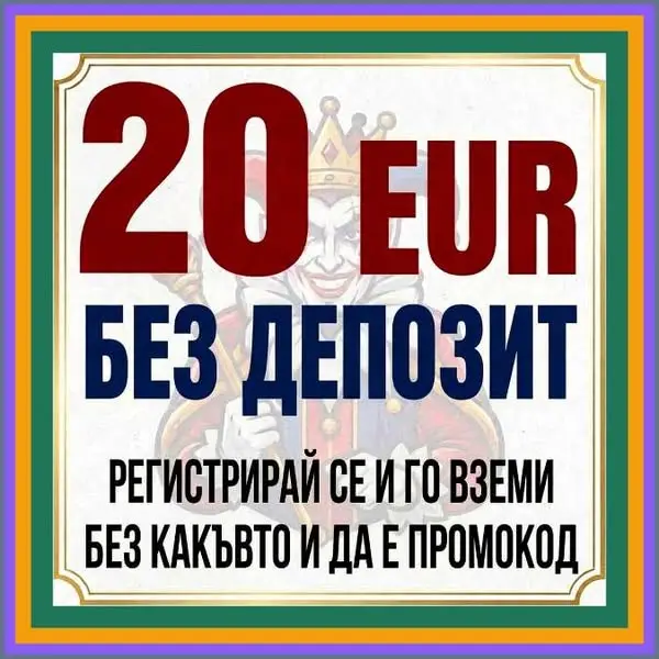 Кадр рекламы Lucky World
