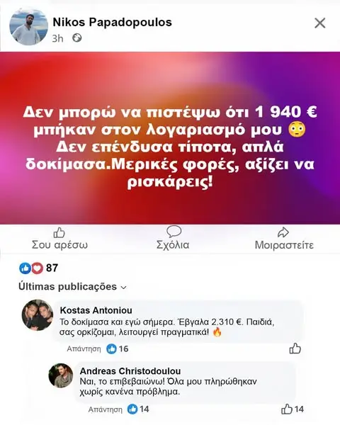 Кадр рекламы Lucky Casino