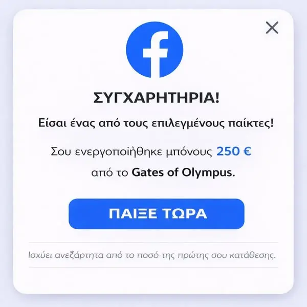 Кадр рекламы Royal Secret