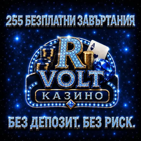 Кадр рекламы Royal Horizon