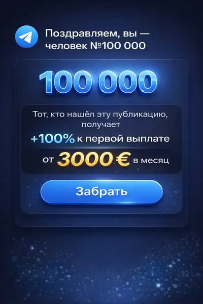 Кадр рекламы Giả Lệ